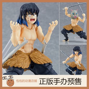 figma 嘴平伊之助 鬼灭之刃 可动手办【】