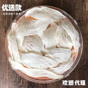楼上燕窝大燕条干盏条正品散装干挑燕窝燕盏天然孕妇补品金丝100g
