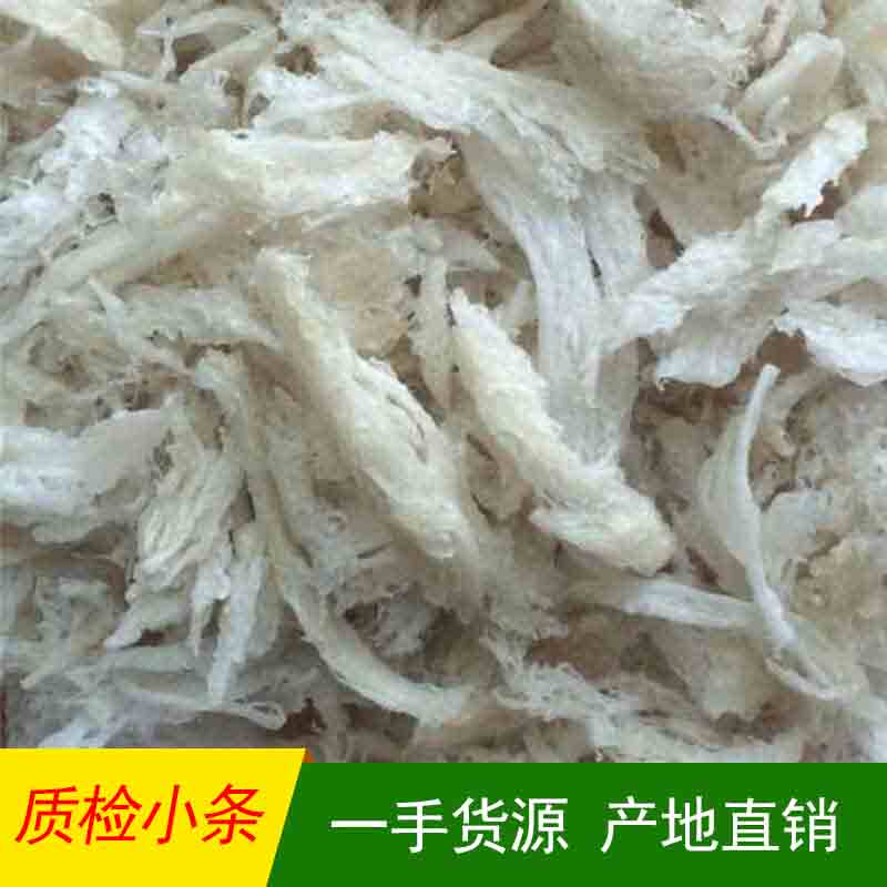 燕窝条正品纯燕角老人孕妇营养补品印尼轻毛天然小条滋补品500g