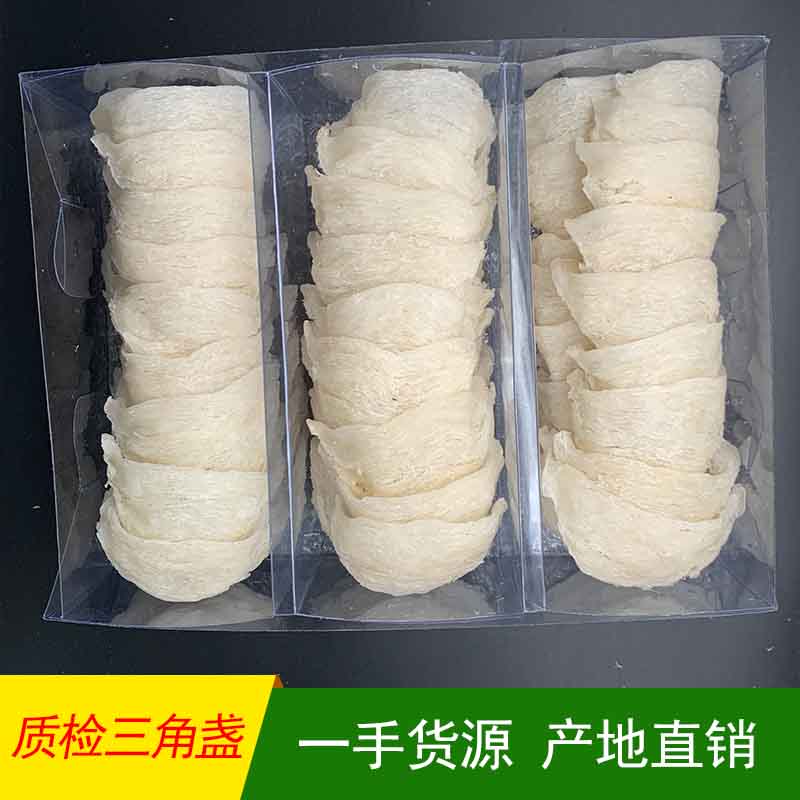 马来西亚印尼燕窝正品白官燕孕妇干盏金丝燕盏楼上干挑三角盏250g