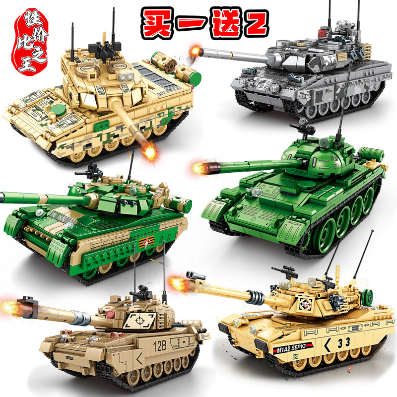 2024新款军事塔克模型99式主战塔克男孩拼装益智动脑玩具儿童礼物
