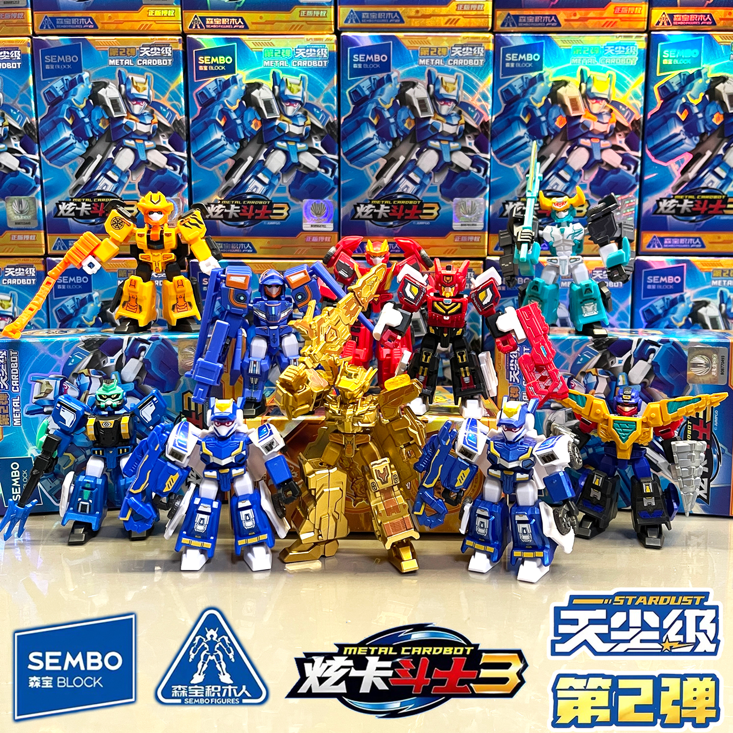 炫蓝雷霆王拼装积木人男孩礼物