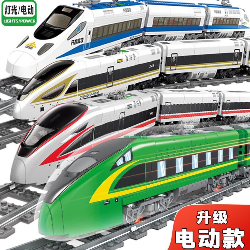 电动火车高铁积木列车6+男孩积木图片
