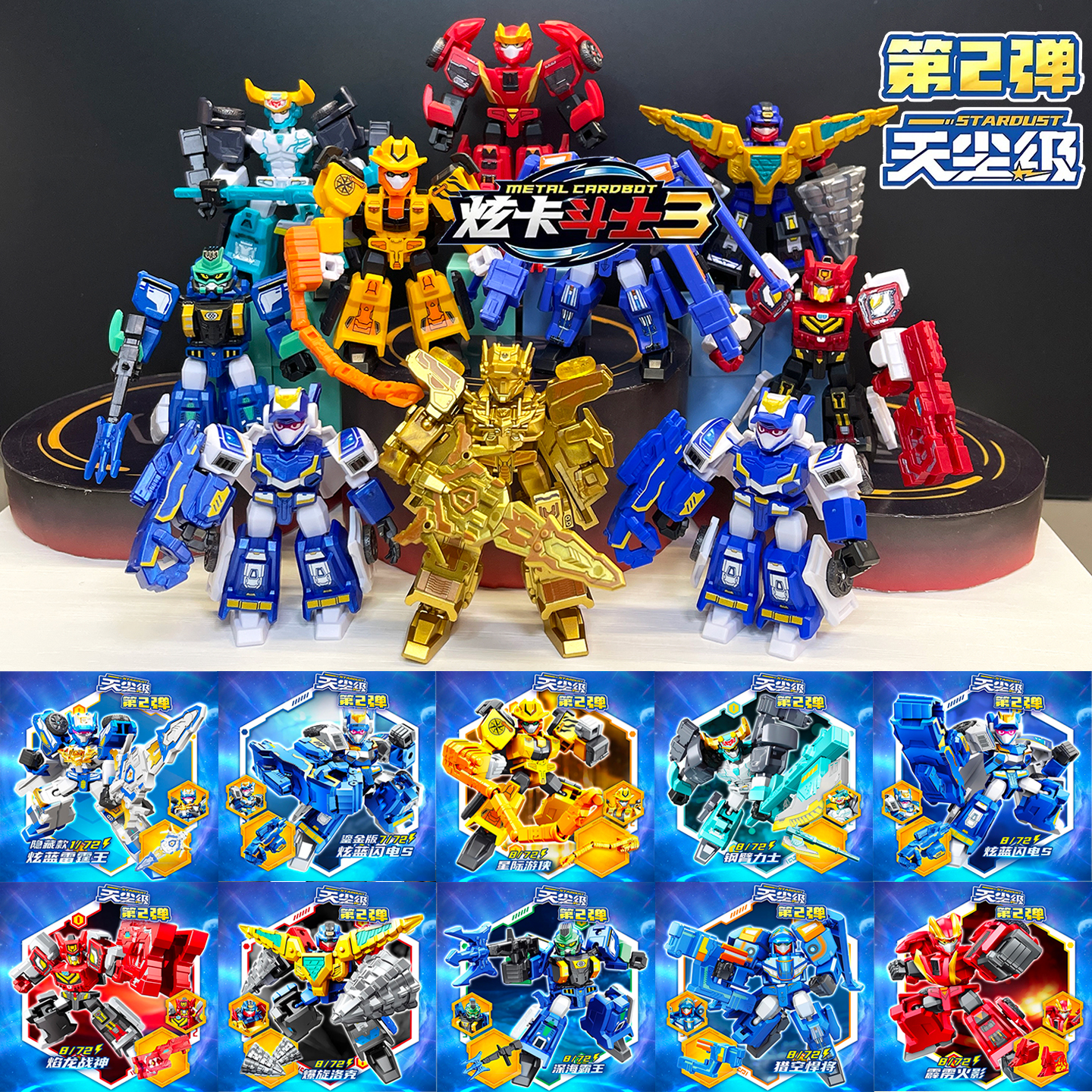 炫蓝雷霆王拼装积木人手办礼物