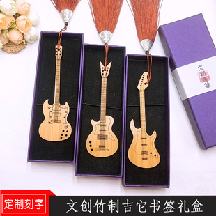 吉它贝斯竹木乐器书签礼盒文创创意文具旅游景区校园创意工艺品