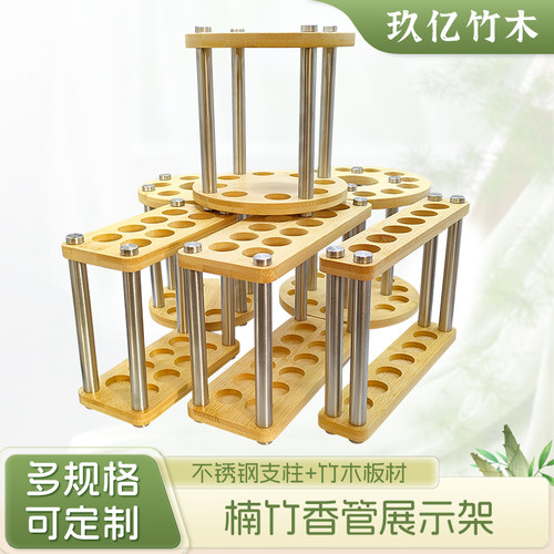 多孔款试管支架玖亿工厂直发家用
