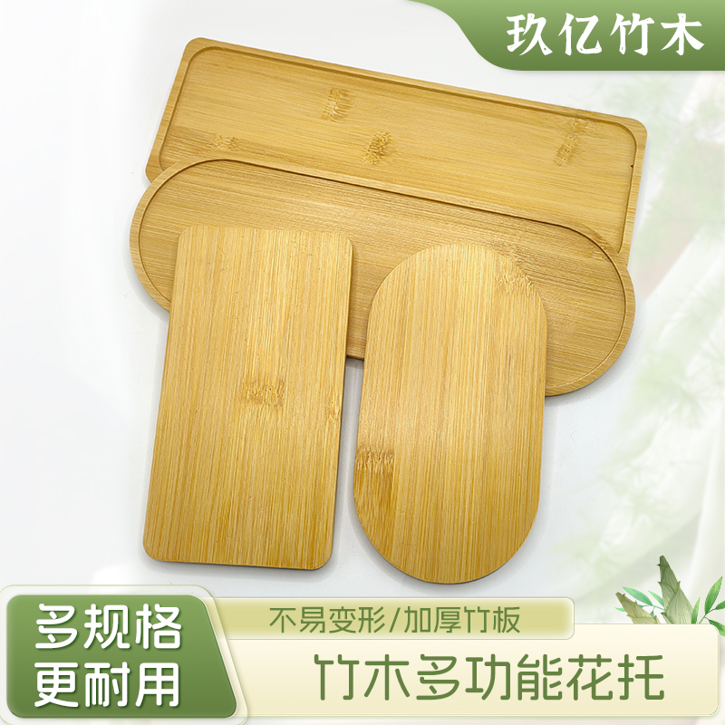 玖亿植物花托竹垫工厂直销包邮