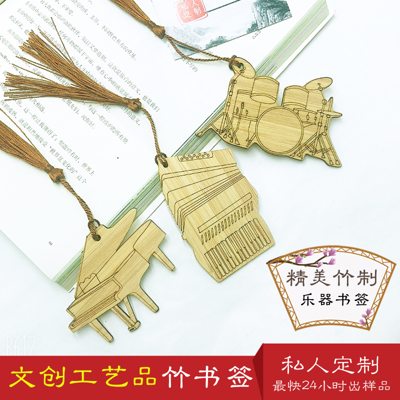 竹木工艺品镂空雕刻手风琴乐器