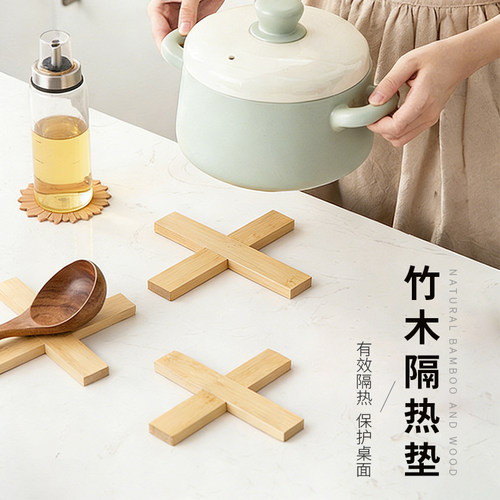 竹木隔热餐垫防烫锅垫碗垫