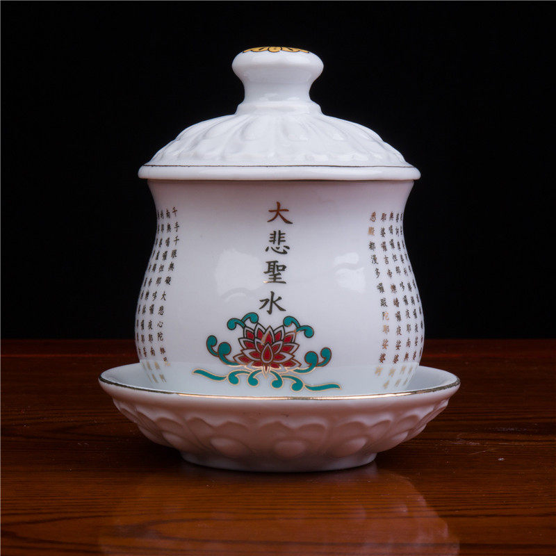 大悲咒圣水杯陶瓷描金供水杯家用促销包邮