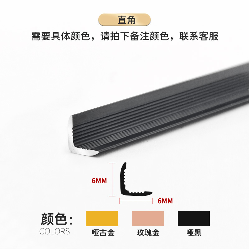 不锈钢直角阳角铝合金收边卡条