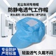 无尘冒工厂防静电帽子透气蓝白色可调节工作帽男女士劳保防尘帽子