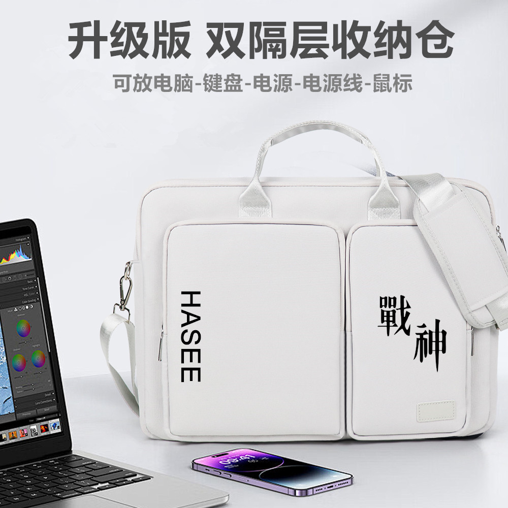 神舟HASEE战神S8/T8电脑包15.6寸