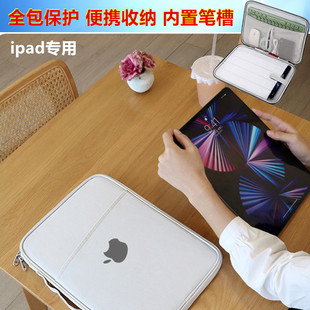 苹果ipad9平板收纳包10.9英寸内胆包iPad11寸pro12.9笔air4mini6键盘袋pad防水保护套Air5第五代 1手提袋