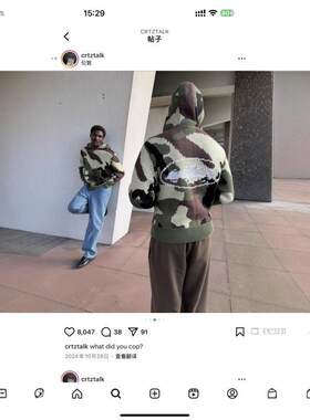 Corteiz厚重拉链针织连帽卫衣迷彩色UKDRIPDRILL街头