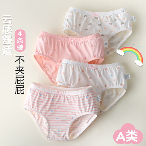儿童三角裤纯棉女中大童女孩小短裤不夹PP卡通女宝宝学生女童内裤