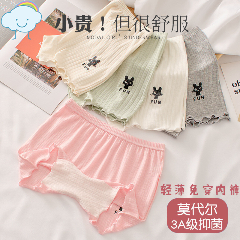 莫代尔薄款女童防走光安全裤图片