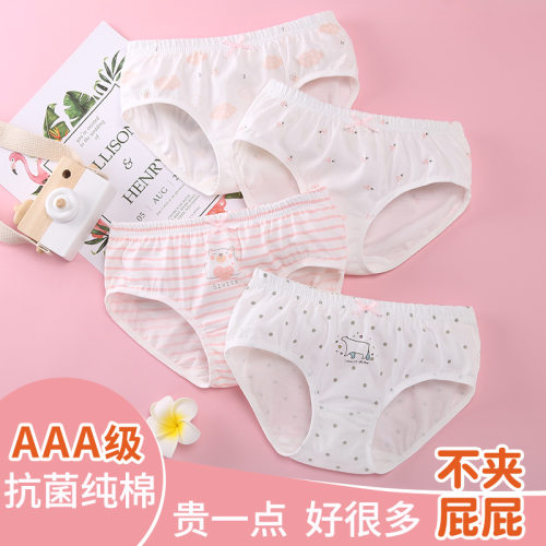 女童内裤纯棉卡通甜美三角内裤