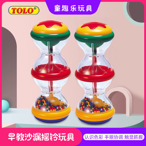 Tolo海外进口儿童宝宝哑铃益智