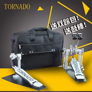 架子鼓双踩踩锤踏板正品TORNADO双链条双踏板凸轮爵士鼓踩锤