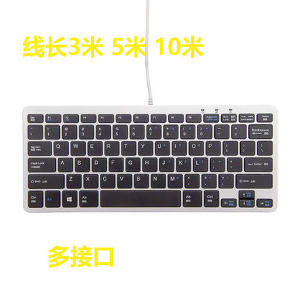 笔记本台式机外接小键盘USB有线3米5米10米巧克力超薄防水静音