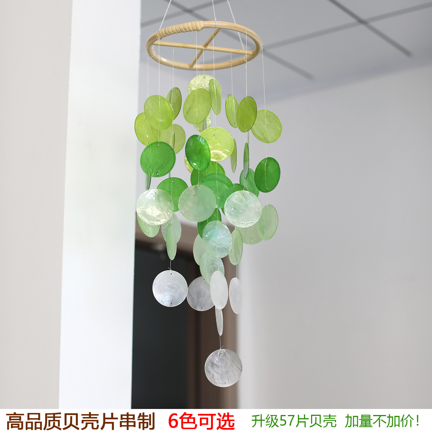 高品质彩色贝壳片风铃挂饰贝母片云母片镜贝片风铃 阳台卧室装饰