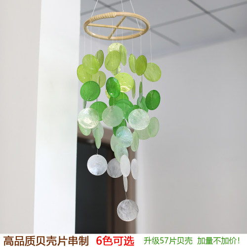 高品质绿色渐变贝壳风铃挂饰