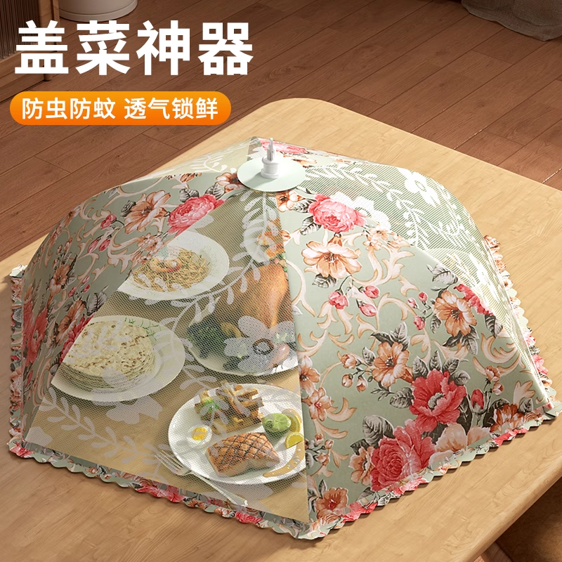 菜盖罩新款2025家用饭桌轻奢高级感可折叠四季通用剩菜餐桌菜罩子
