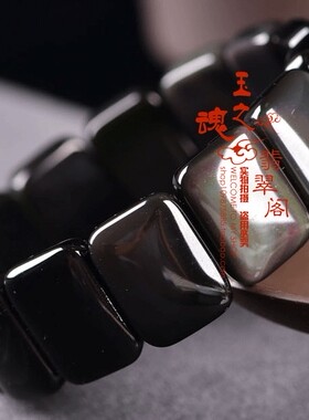 天然正品黑玛瑙玉髓手牌手链冰种黑色飘花纯手工玉石男女手链手镯