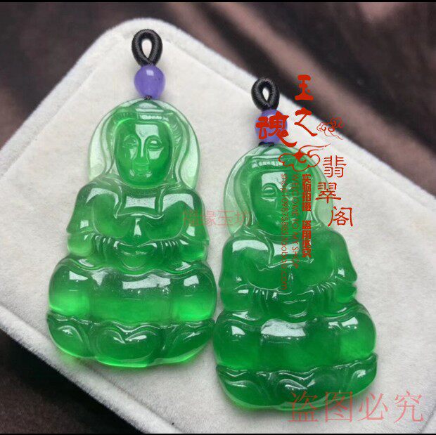 处理价翡翠色观音冰种挂件吊阳绿辣绿色玉石佛观音菩萨女高端捡漏