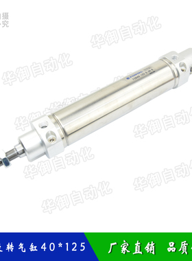 天行机械手配件斜臂旋转回旋摆动气缸FONTALFCB40-125-S-ZA-K气动