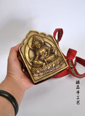 尼泊尔嘎乌盒 四臂观音 文殊 黄财神 玛哈嘎拉 斜跨 噶乌盒护身符