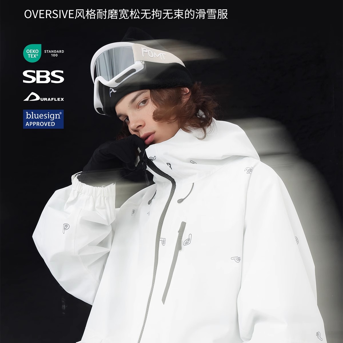 pomt宽松滑雪服雪裤套装平花公园