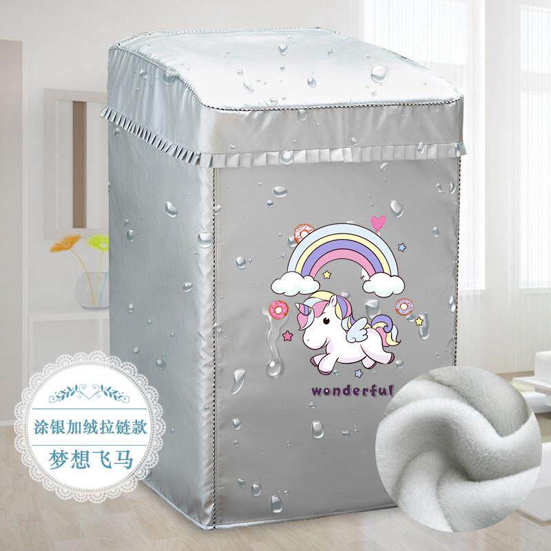 TCL 2.5/3/4公斤防水防波轮全自动迷你洗衣机XQB40-36SP罩子遮阳