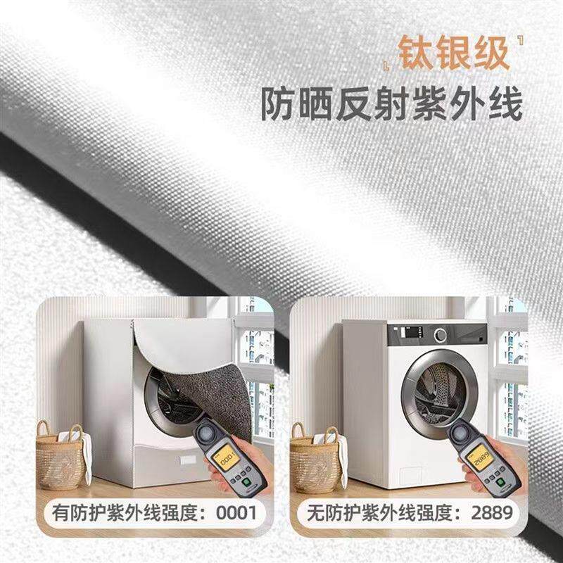 小天鹅小乌梅懒人三桶滚筒洗衣机罩12KG双滚筒防水防晒防尘盖布套