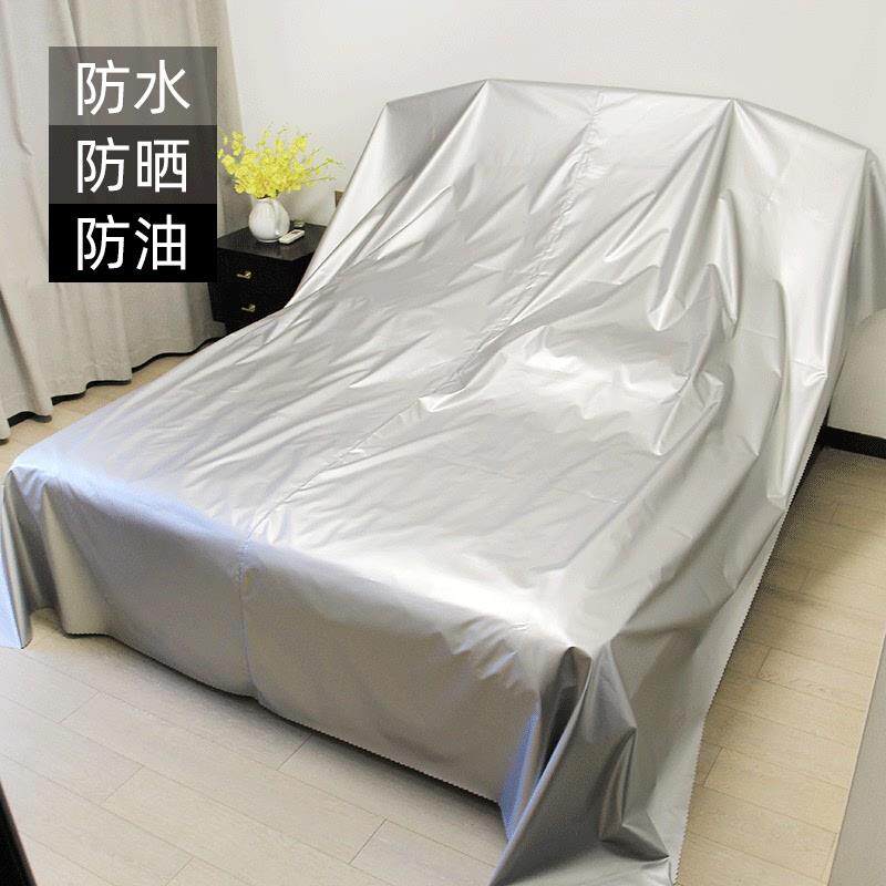 防水防晒家具防尘盖布家居沙发床防尘罩装修遮灰油漆遮阳冰箱盖巾