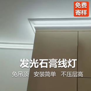石膏线灯带免吊顶阴角线条灯免吊顶明装反光灯槽型材铝合金线形灯