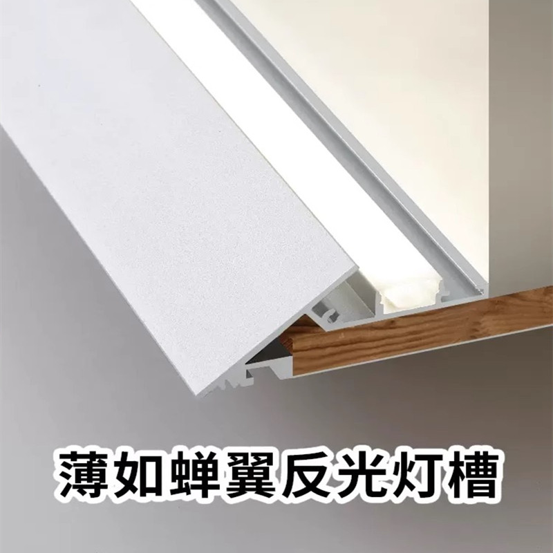 薄如蝉翼灯槽45度斜面悬浮吊顶斜边洗墙回光灯回型顶反光氛围灯带,家装灯饰光源,室内LED灯带,淘宝优惠券,粉丝福利购,淘宝优惠卷