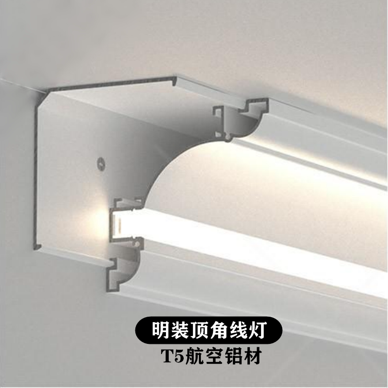 发光石膏线灯条明装灯带免开槽不吊顶顶角线灯天花led阴角线条灯