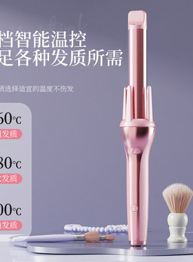 蛋卷卷发棒全自动宿舍卷发神器负离子护发电动旋转自动卷发器跨境