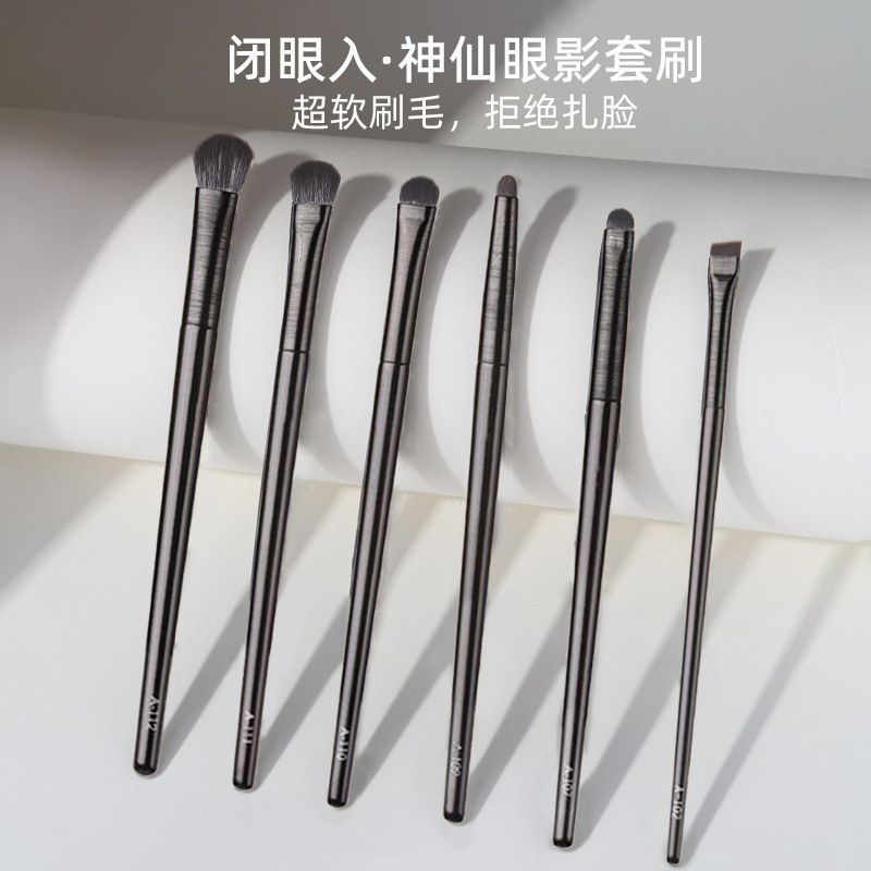 沧州软毛10支化妆刷套装眼影眼妆晕染卧蚕眼线细节鼻影刷美妆工具