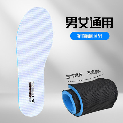 适配李宁运动鞋垫男女减震透气防臭吸汗跑步鞋子通用柔软回弹脚垫