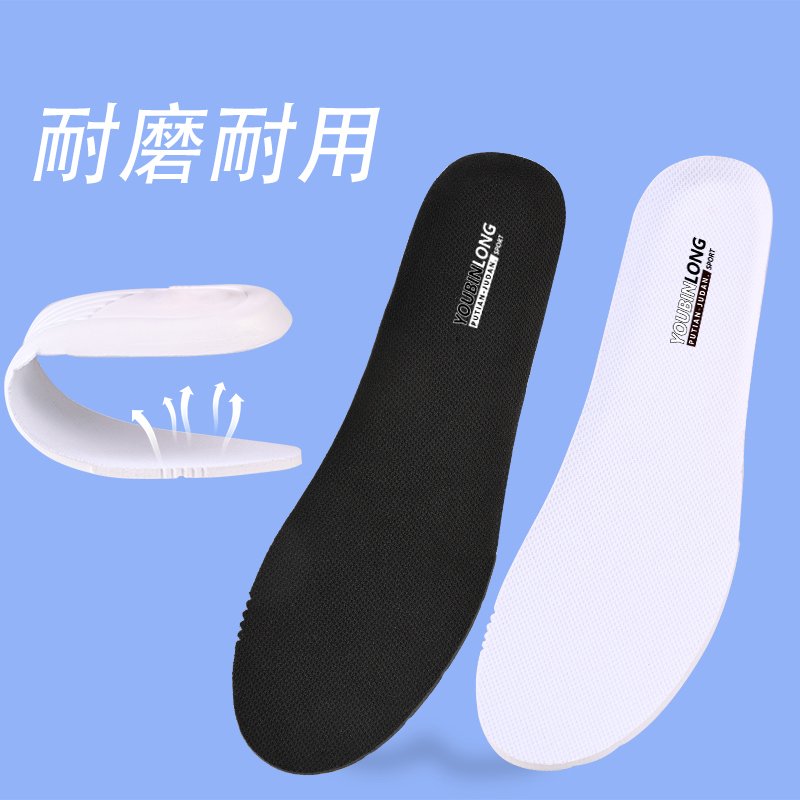 可适配特步运动休闲篮球鞋男女防滑耐磨薄款跑步脚垫防臭军训鞋垫
