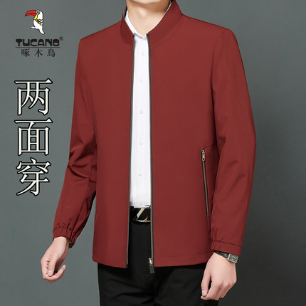 啄木鸟夹克外套男士春季商务休闲双面穿立领防风宽松男装高档上衣