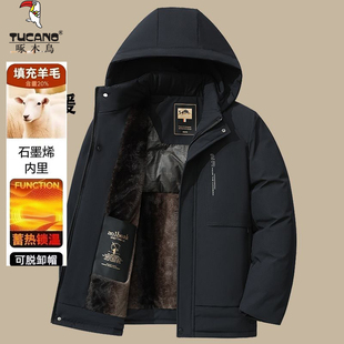 啄木鸟冬季棉服男中老年爸爸冬装棉袄男款加绒加厚棉衣保暖派克服