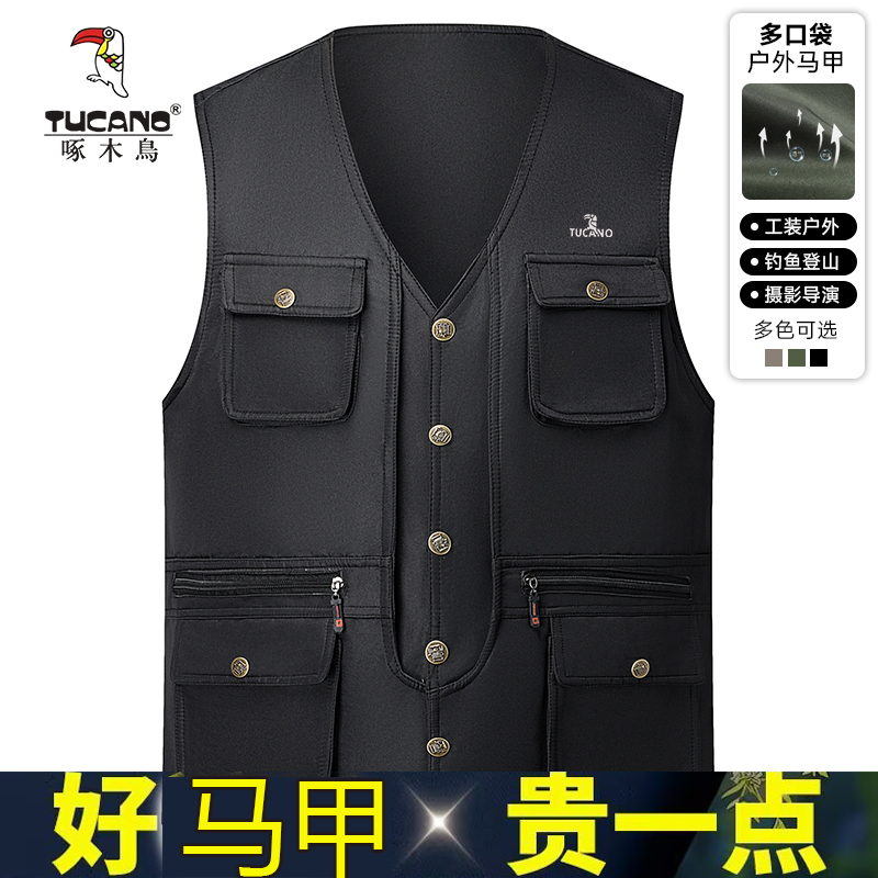 啄木鸟多口袋春秋夏马甲