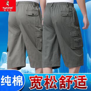 啄木鸟夏季中年男短裤40-50岁大码宽松休闲爸爸裤子中老年七分裤