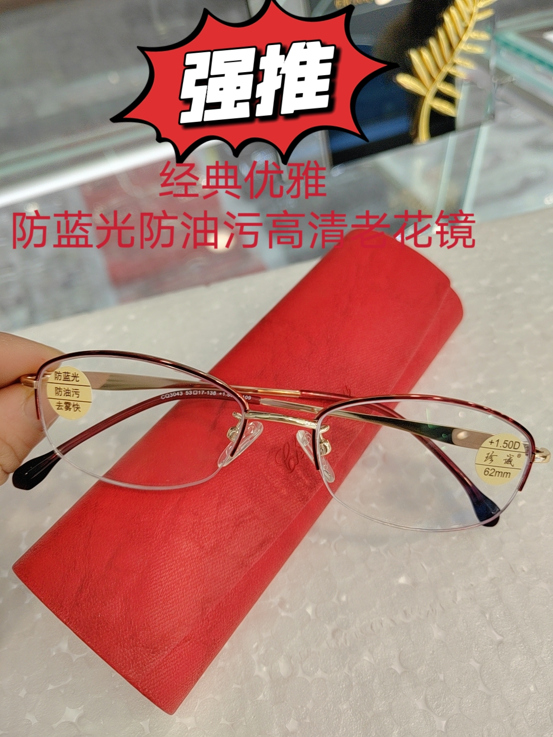 珍诚老花镜男女款高清老人防蓝光花镜时尚年轻阅读镜防油污眼镜潮