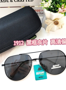 毕加尼墨镜开司机开车专用驾驶蛤蟆镜镜2026男中大脸偏光太阳眼镜