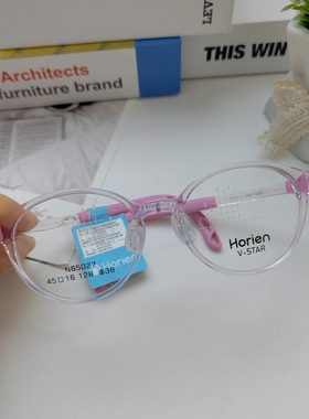 正品海俪恩超轻近视眼镜框儿童男女眼镜架可配度数防蓝光N65027